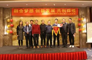 蘇州微締融合夢想、創新發展、共創輝煌