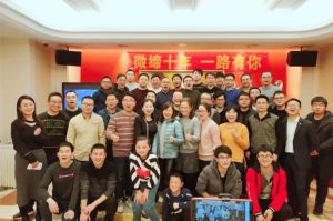 微締年會，一場精彩絕倫的盛典。